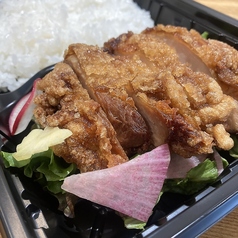 油淋鶏弁当