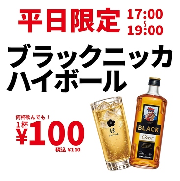 酒とワインと料理 ホリデー食堂のおすすめ料理1