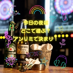 Dining&Bar　Star Rist by UNLIMITED　小倉店　結婚式二次会×貸切パーティーの特集写真