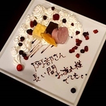 誕生日や記念日におすすめ！メッセ入デザートプレートご用意いたします。