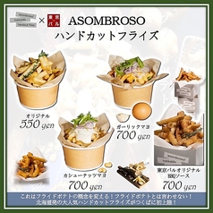 東京バル 研究学園駅前店のおすすめ料理2