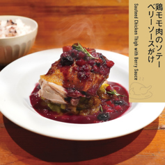 Cafebar&Dining Obi オビのコース写真
