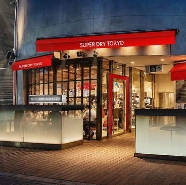 ビアダイナー スーパードライ トウキョウ STAND＆BURGERの雰囲気1