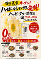 焼肉レストラン 炙家bis 北島店のおすすめ料理1