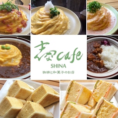 オムライス、カレーなど