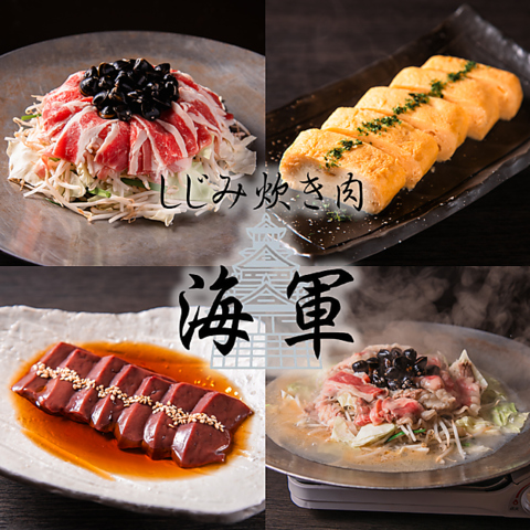 【新宿歌舞伎町】焼肉でも鍋でもない新感覚料理『炊き肉』が新宿に誕生！