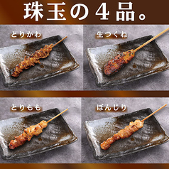 とりっこ 今治店のおすすめ料理3