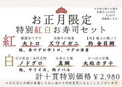 北陸がっぱのおすすめ料理1