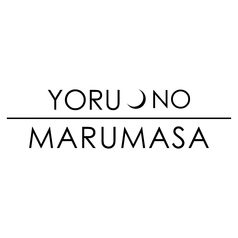 YORU NO MARUMASAの写真