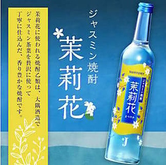粋な居酒屋あいよ 狸小路4丁目店のおすすめドリンク2