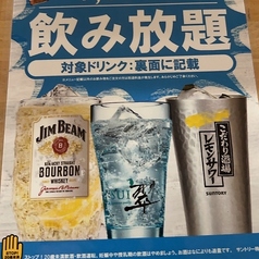 ばか正直のコース写真