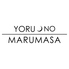 YORU NO MARUMASA ヨルノマルマサのロゴ