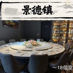 金喜悦辣椒炒肉の雰囲気2