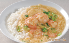 海老入り玉子あんかけご飯