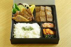 和牛焼肉 LIEBE リーベのおすすめテイクアウト3