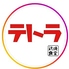 鶏焼食堂テトラ　長崎大学店のロゴ