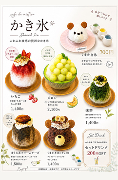 cafe de mistico カフェ ド ミスティコのおすすめ料理1
