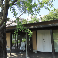 蕎麦切り 山人の雰囲気3