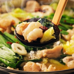 【旨み溢れる絶品牛もつ鍋】ぷりぷり食感と濃厚なコク◎