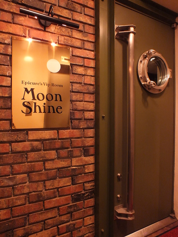 Moon Shine ムーンシャイン 銀座 バー カクテル ホットペッパーグルメ