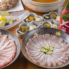 黄金だしとおばんざい ききのコース写真