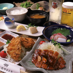 串とも とんかつ酒処 やまこう浜松のコース写真