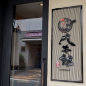 やきとり八本館の雰囲気3