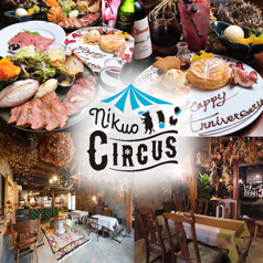 NIKUO CIRCUSの写真