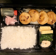 餃子弁当（４個）