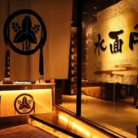 名古屋駅チカ！優雅な時間を過ごせるデザイナーズ美空間