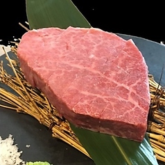 近江牛　シャトーブリアン