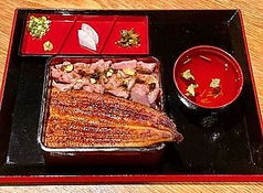 ローストビーフ鰻重