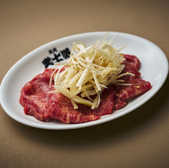 ネギ塩牛タン