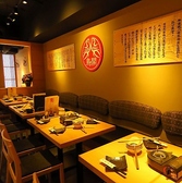 襟懐焼鳥 鳥開 名駅西口店の詳細