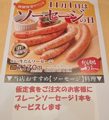 牛たん炭焼 利久 石巻山下店の雰囲気1