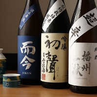 季節の香りとソムリエ厳選の日本酒をお愉しみください