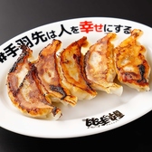 酔っ手羽 新橋店のおすすめ料理2