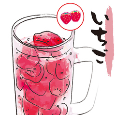 いちご