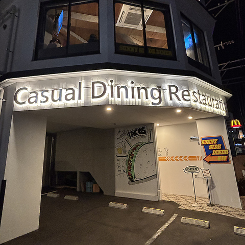 店外から音楽が流れております。音の鳴る方へお上がりください