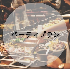 SUZUVEL スズベルのコース写真