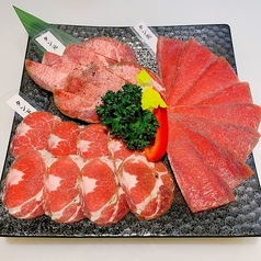 タンセット