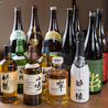 酔い縁のおすすめポイント2