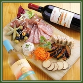 東京バル つくばのおすすめ料理3