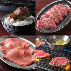 焼肉 よしだ苑 舟入のコース写真