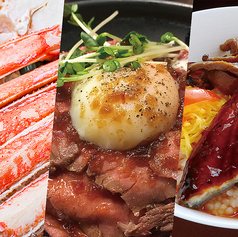 イタリアン ホルト SHIROYAMA HOTEL kagoshimaのコース写真