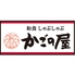 かごの屋 竹ノ塚店のロゴ