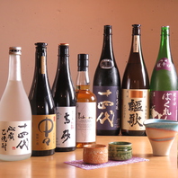 和食によく合う厳選した日本酒もご用意しています！