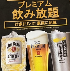 ばか正直のコース写真