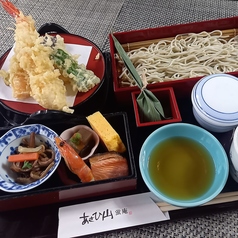 里山そば御膳