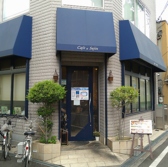 Cafe de Sejin カフェ ド セジン